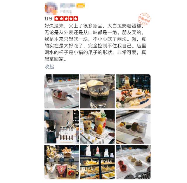 从私房烘焙到开店,从私房到门店