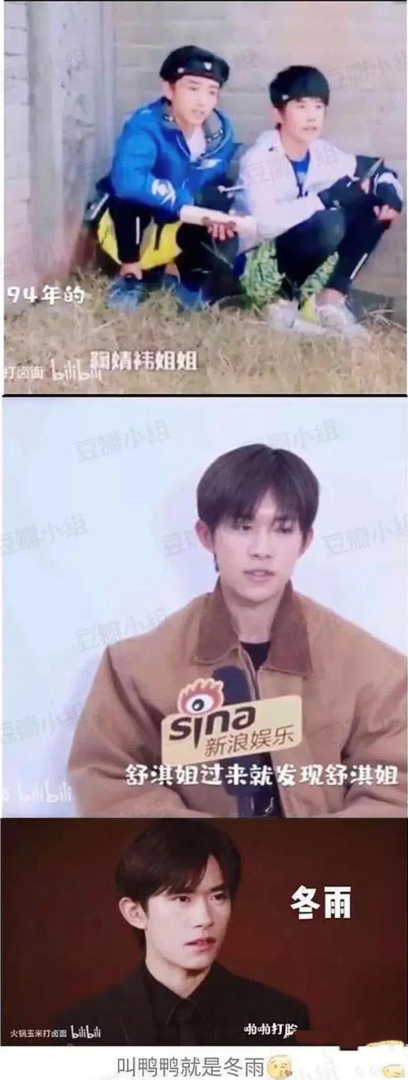 鍥涢腑鎭嬫儏,鍥涢腑cp鏄湡鐨勫悧