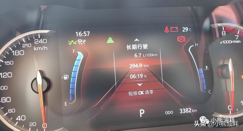 车主油耗出炉，“鲸”呆了小伙伴