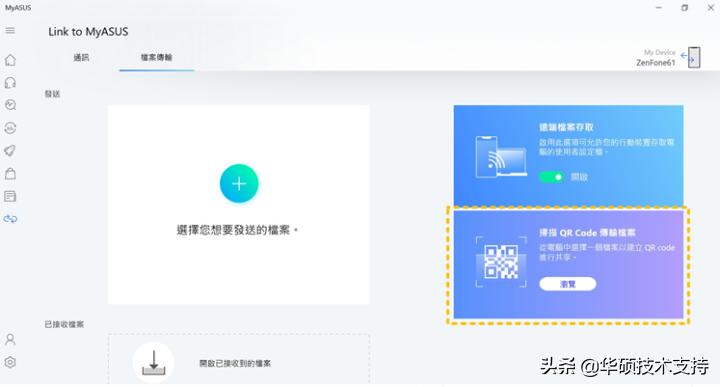 myasus是什么软件,myasus系统介绍