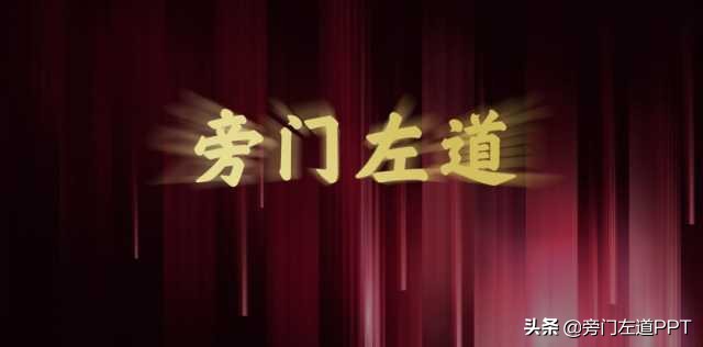 华为发布会叠底,华为发布会美化成果