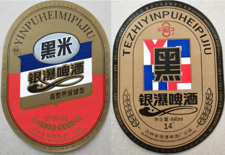 东三省之二的吉林省各地本土啤酒盘点！从吉A到吉K，91种啤酒大PK