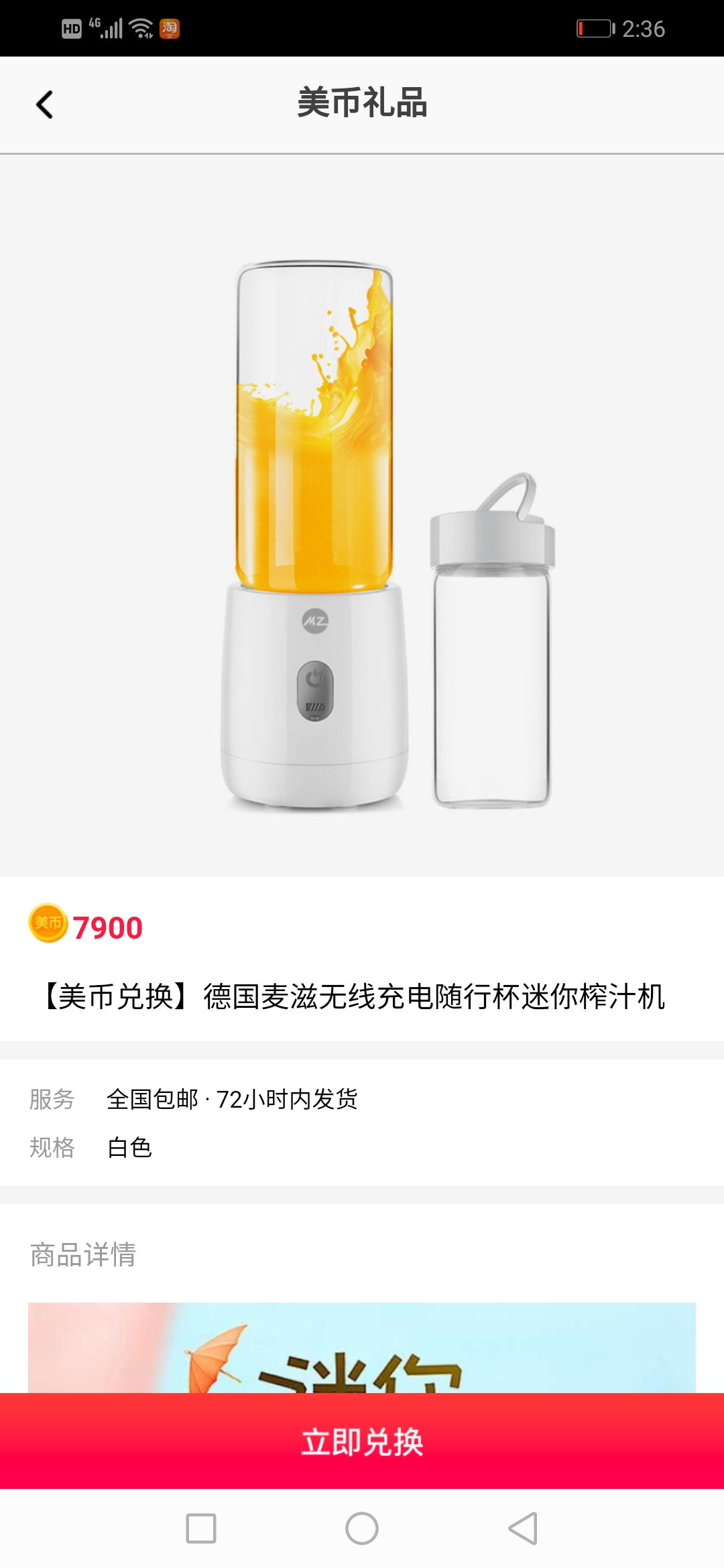 苹果手机300个迷你币,苹果手机购买迷你币