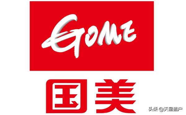 黄光裕出狱在即,国美傍上拼多多