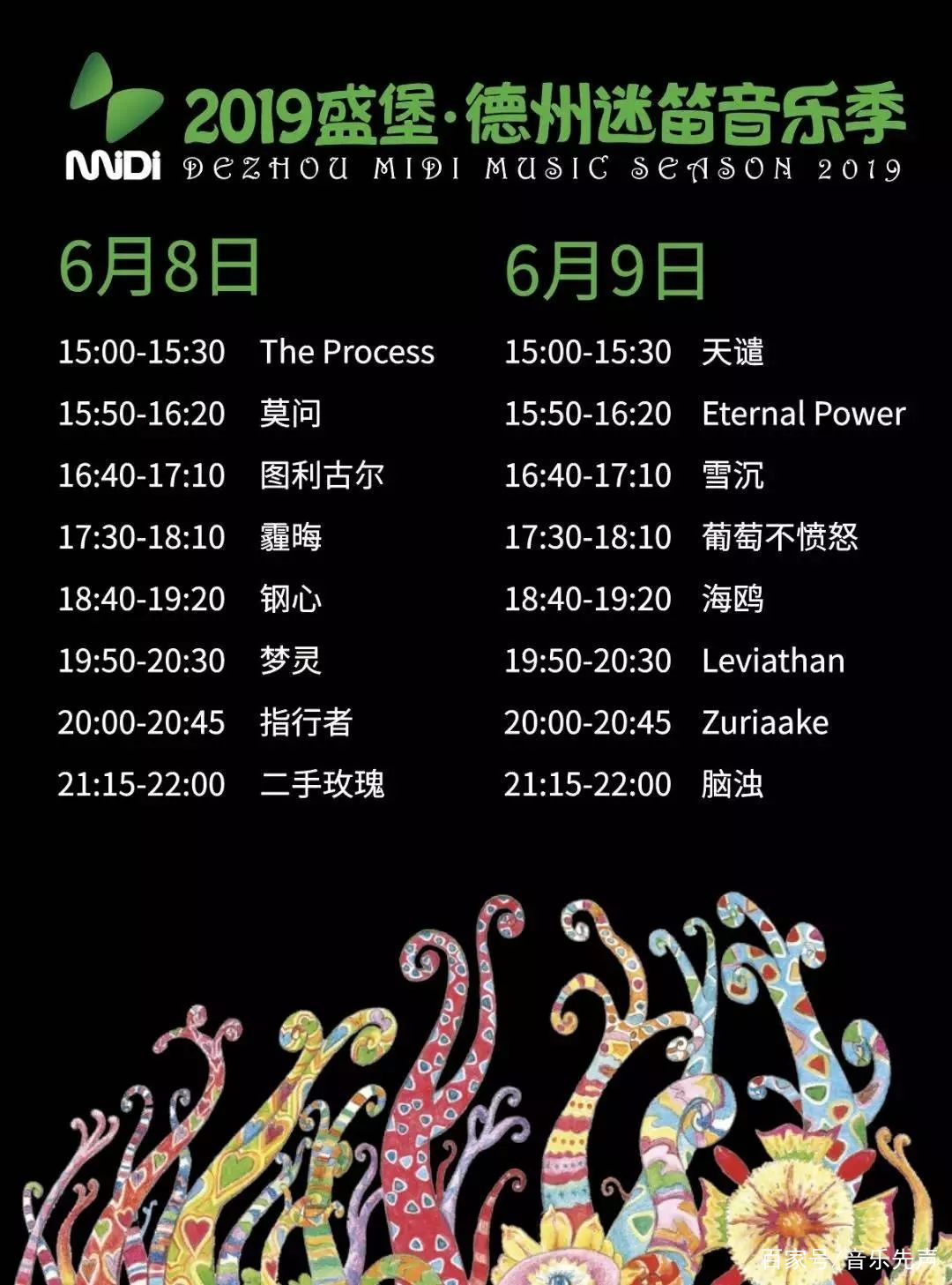 先声周报|中国成全球最大智能音箱市场