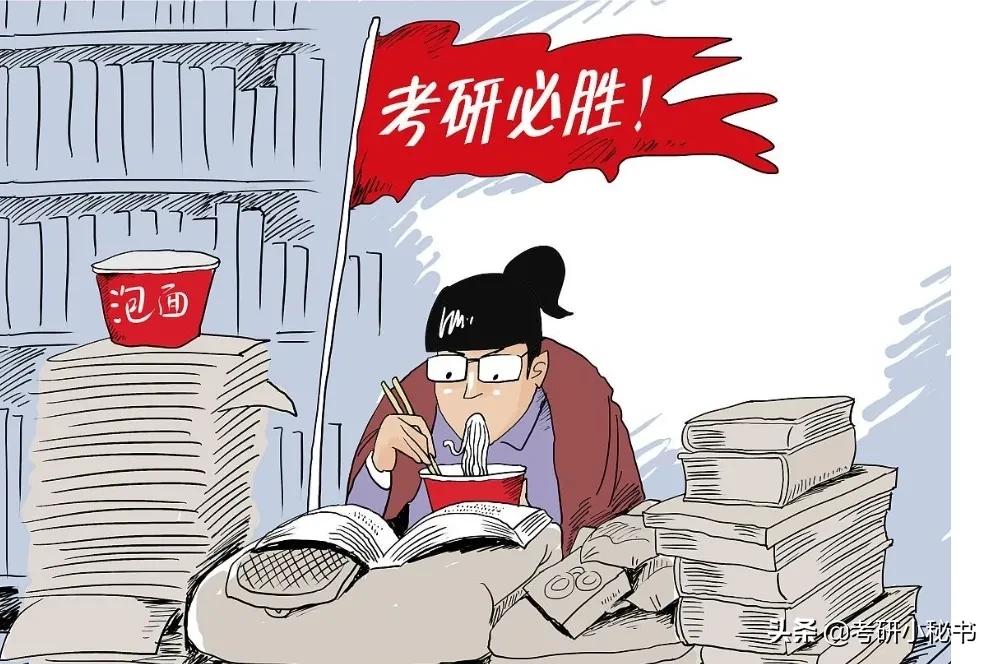 考研总分317英语33,考研总分380英语考了16分