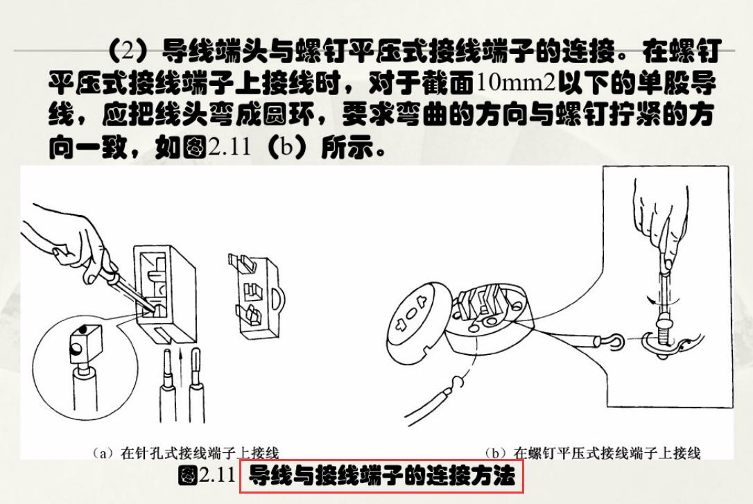 电工操作技能与维修技巧,电工知识学不完
