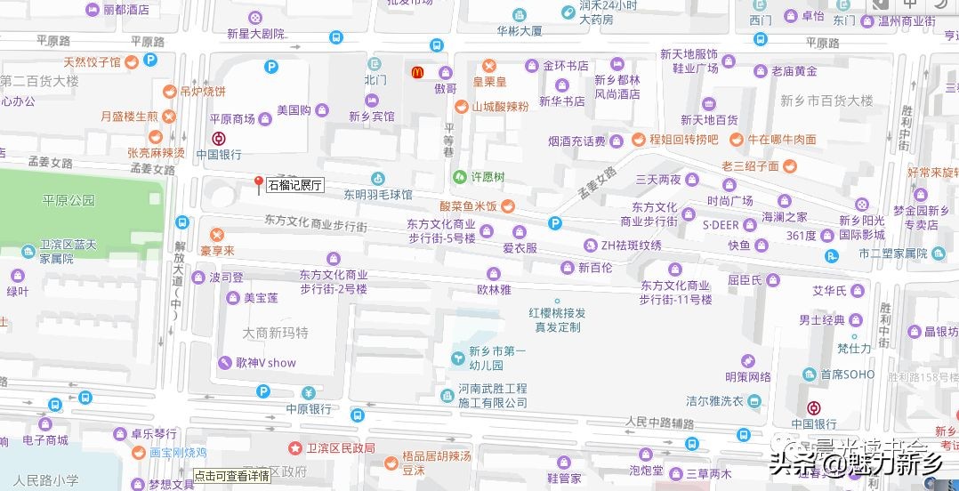 新乡故事：对话《不仅仅活在记忆中的胶片》11月7日精彩开讲