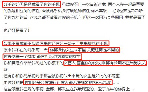 周杰伦曾发歌怼过罗志祥?潘玮柏、黄子韬、李雨桐都上热搜