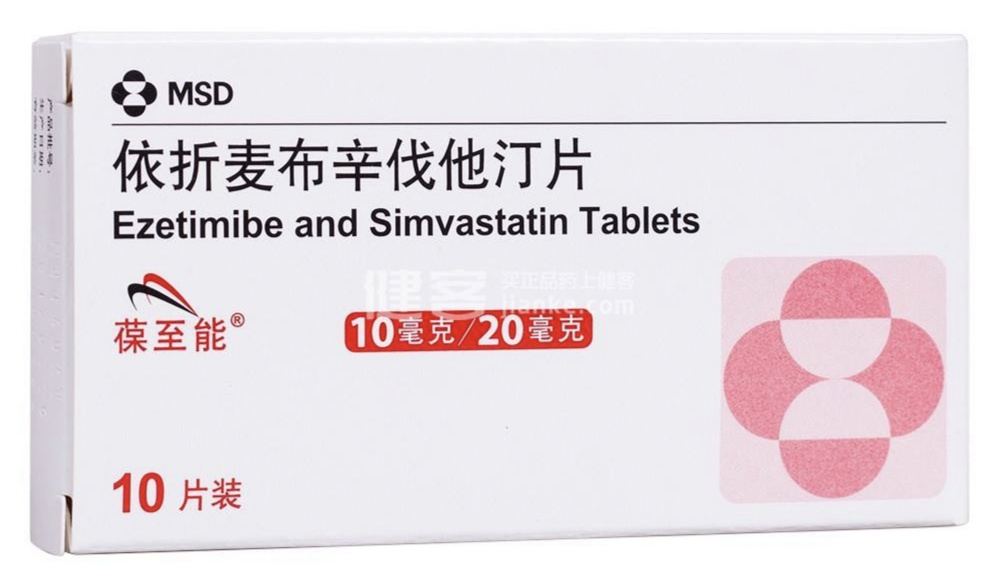 血脂异常基本诊疗指南,血脂异常的诊断与治疗