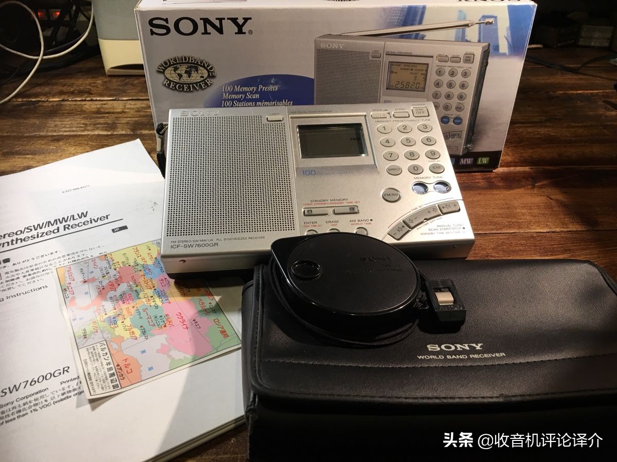 索尼最顶级的收音机,索尼收音机真有那么好吗