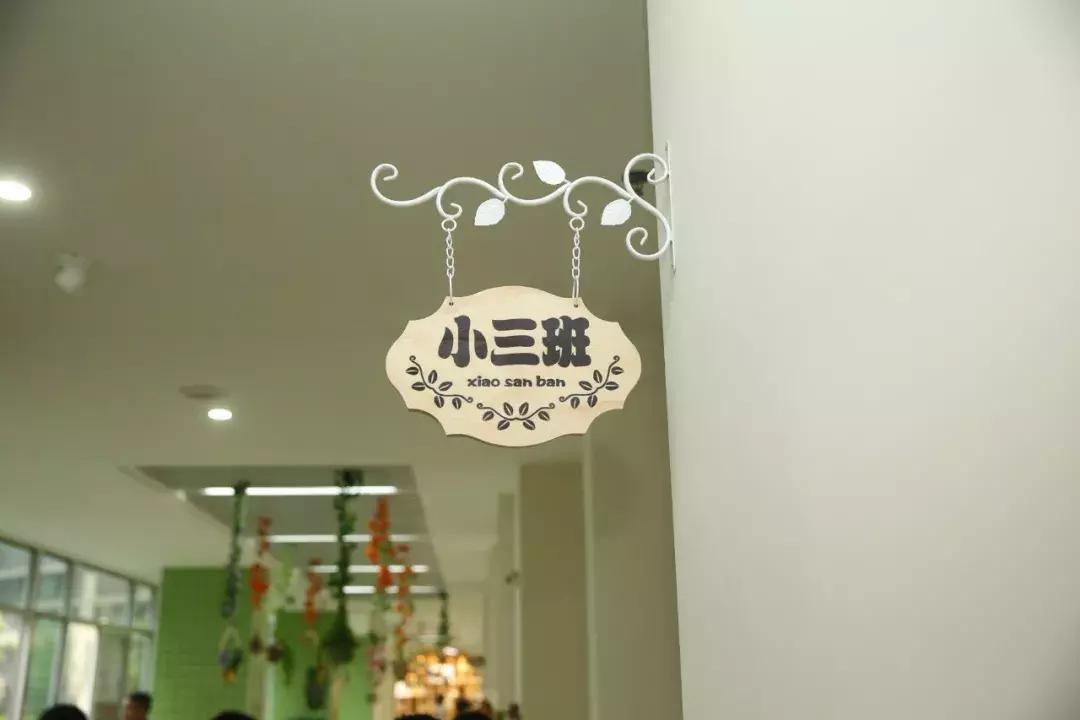 浦口区最好的幼儿园,南京浦口最好的幼儿园