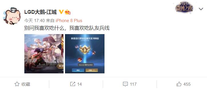 王者荣耀首个100段野王,王者荣耀第二个英雄