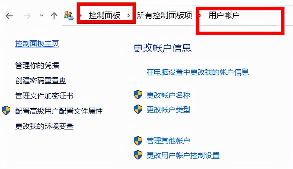 win10用netuser命令修改密码,win10系统密码修改