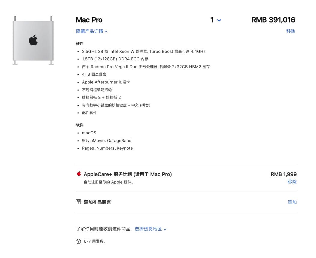 macpro垃圾桶值得买吗,2021macpro垃圾桶值得买吗