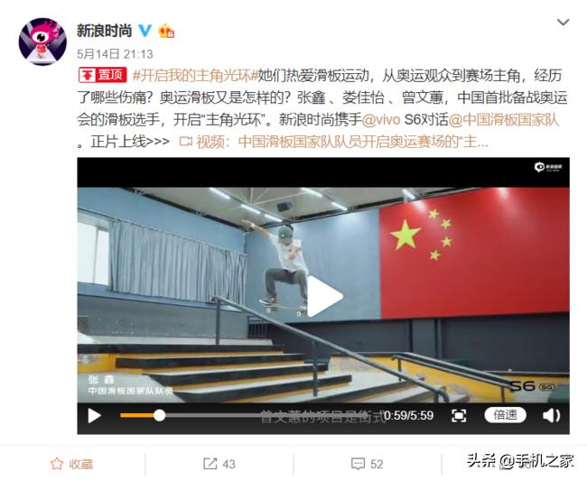 vivos6有助力光环吗,vivos6全面介绍