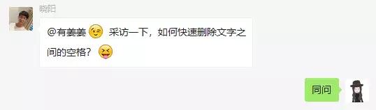 好用的电脑记事本,好用记事本是电脑自带的吗