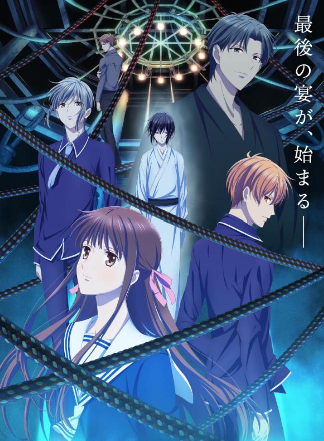 新番导视2021,新番导视