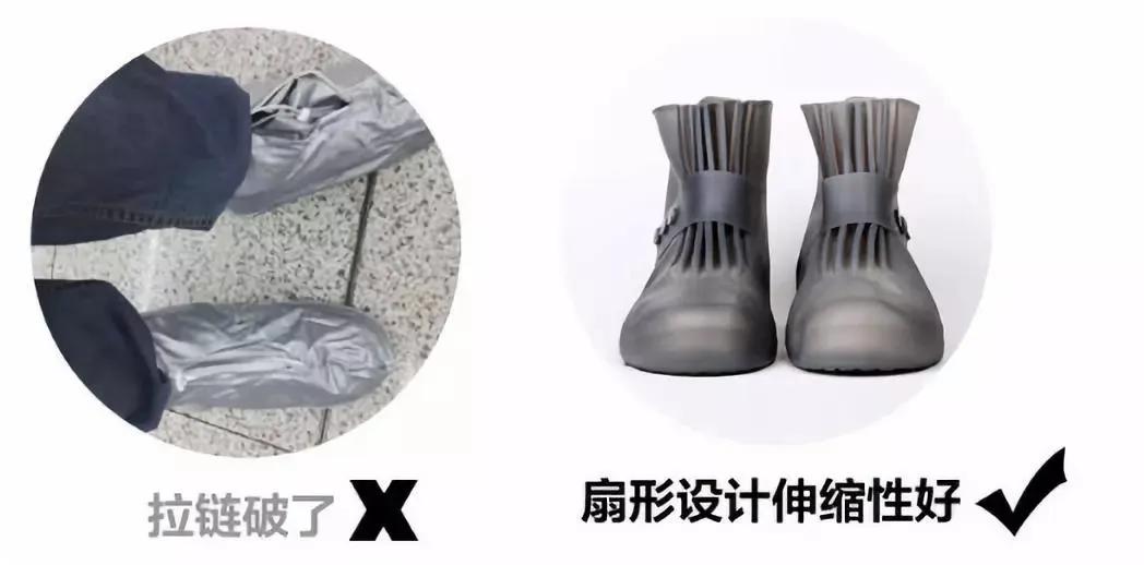 给鞋子上个“套”！雨中暴走防水，防滑，没有什么能阻挡我出去浪