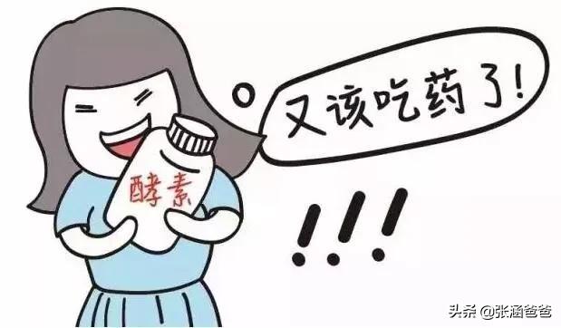 真正有效的减肥产品酵素,有哪些减肥胶囊靠谱