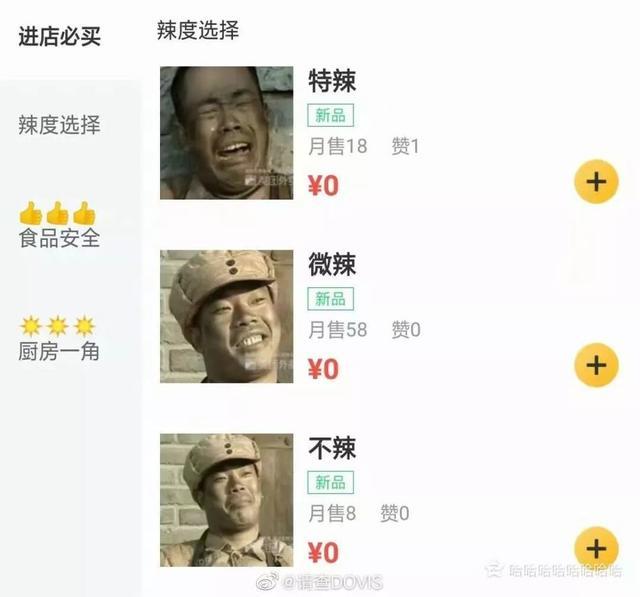 鼻涕眼泪的搞笑图片,一把眼泪一把鼻涕的搞笑图片