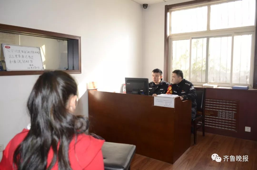 来聊城见网友,39岁女子竟用捡到的身份证买火车票,违法了！