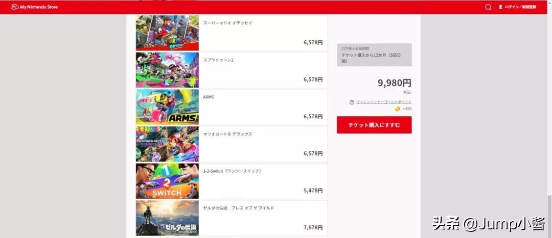 如何占老任便宜？NS上的错误代码都代表什么？|Jumper问题解答