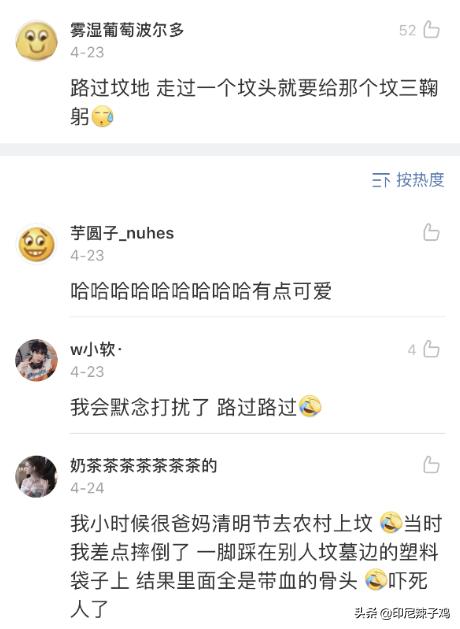 你有因为怕鬼做过哪些傻事儿吗,因为怕鬼你都做过哪些傻事