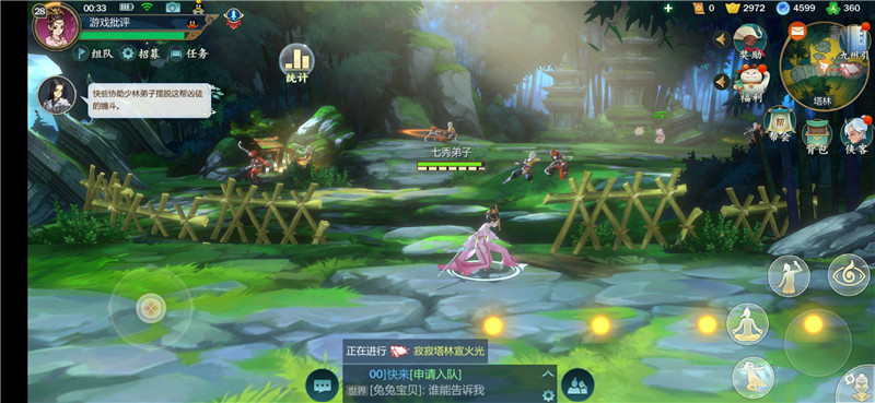 剑网3:指尖江湖游戏评测,剑网3指尖江湖深度解析