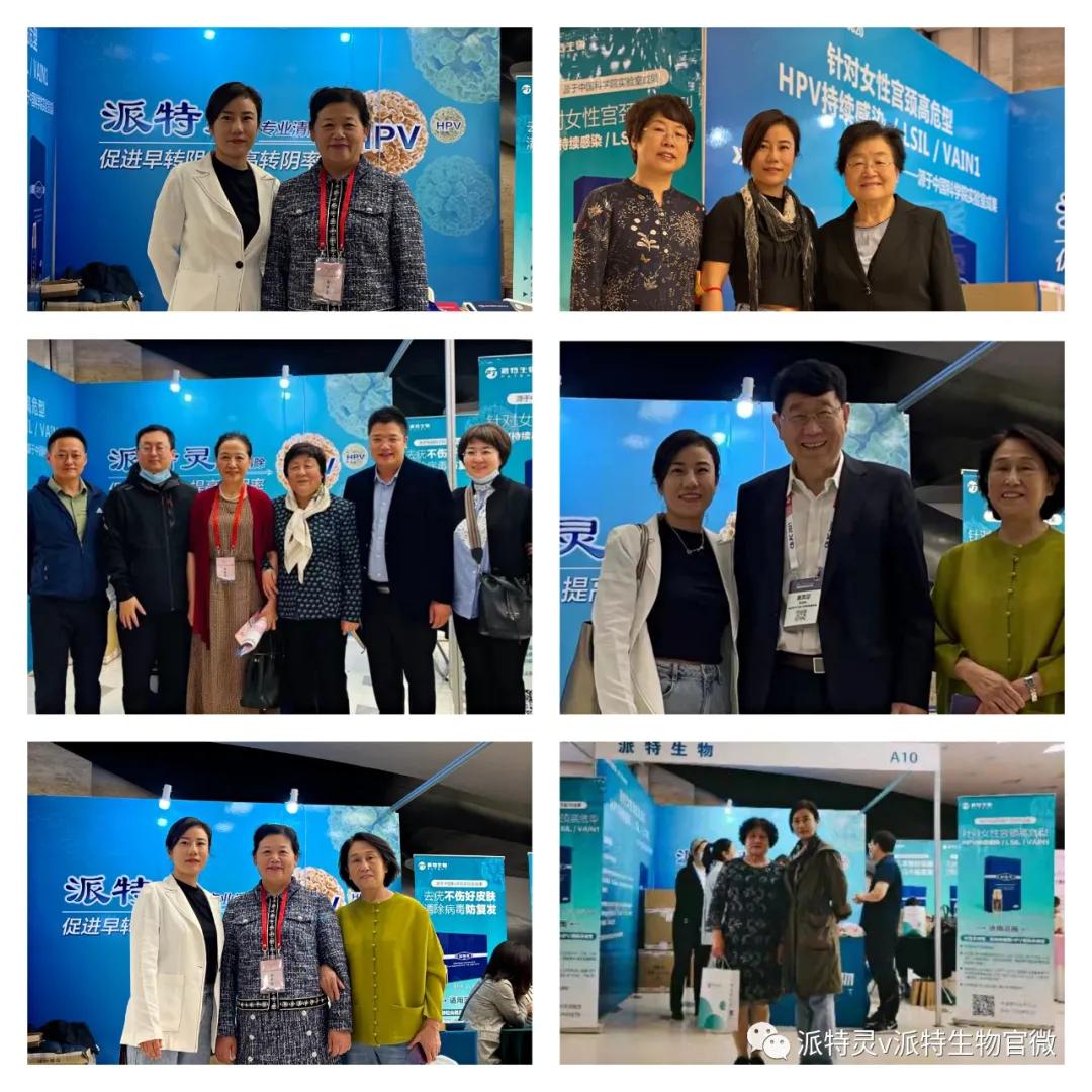 中华感染病年会,2021首届中国女性健康大会