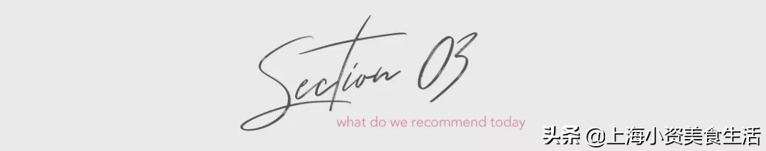 泡汤馆魔都,魔都新晋泡汤馆