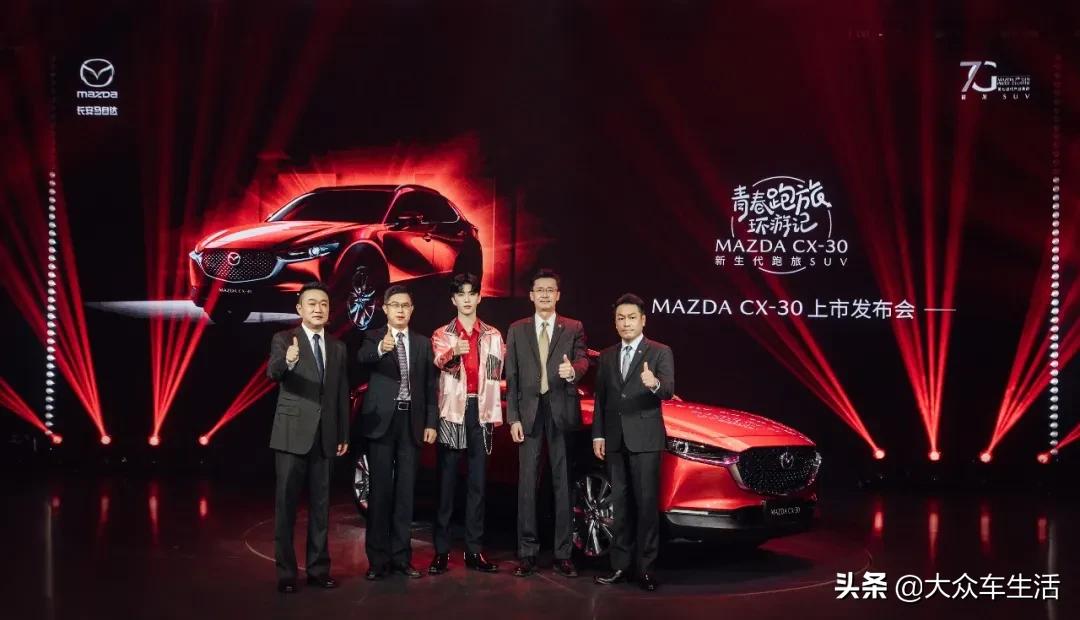 mazdacx30四驱越野视频,长安全新mazdacx-50