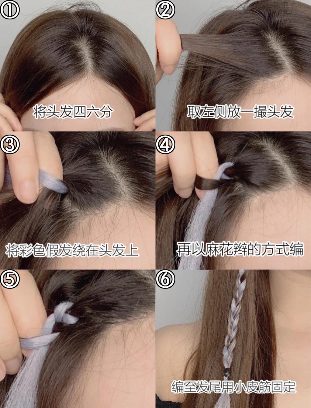 今年新出这4款发型洋气又显脸小,扎起来不秃头又不挡脸的发型