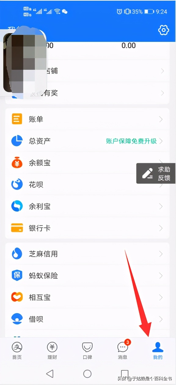 优酷会员过期怎么续费,优酷会员用了一个月后怎么取消
