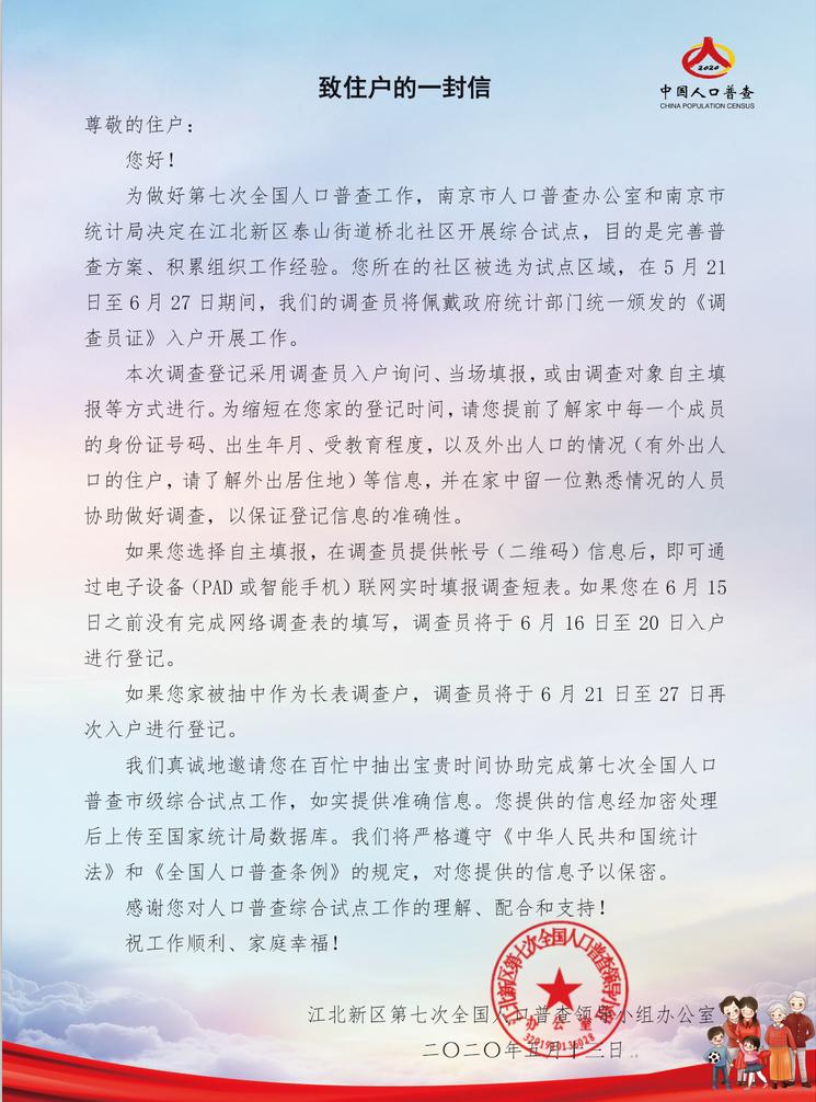 江北最新重磅消息,今天江北
