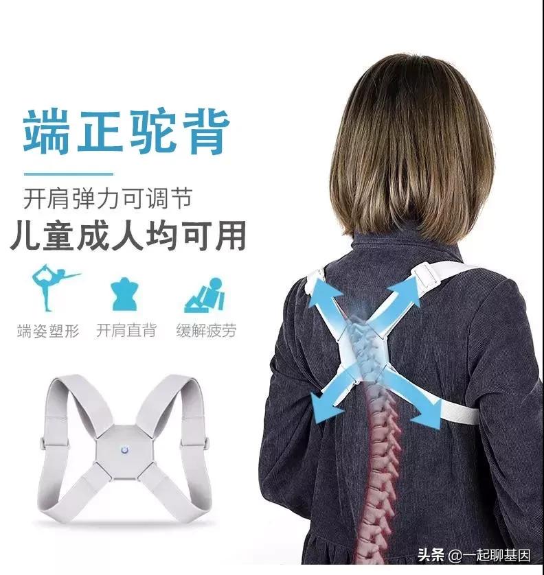 驼背怎么办最有效的方法,驼背怎么矫正最有效方法