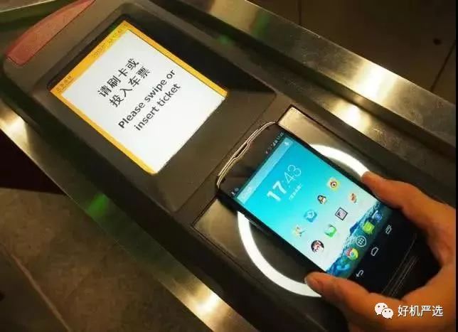 苹果手机nfc刷公交怎么免密支付,iphonenfc刷公交卡怎么自动刷卡