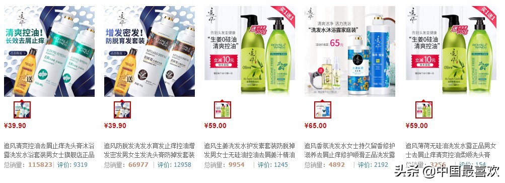 国产洗发水哪个品牌质量最好,推荐几款中国国产的洗发水