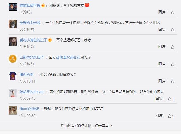 刘亦菲大牌广告拍摄,刘亦菲最新广告片曝光