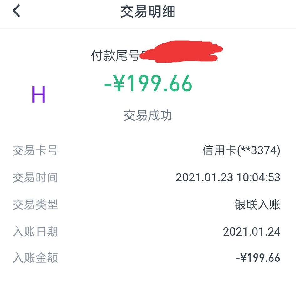 交通银行信用卡敢用吗,交通银行信用卡千万不能办