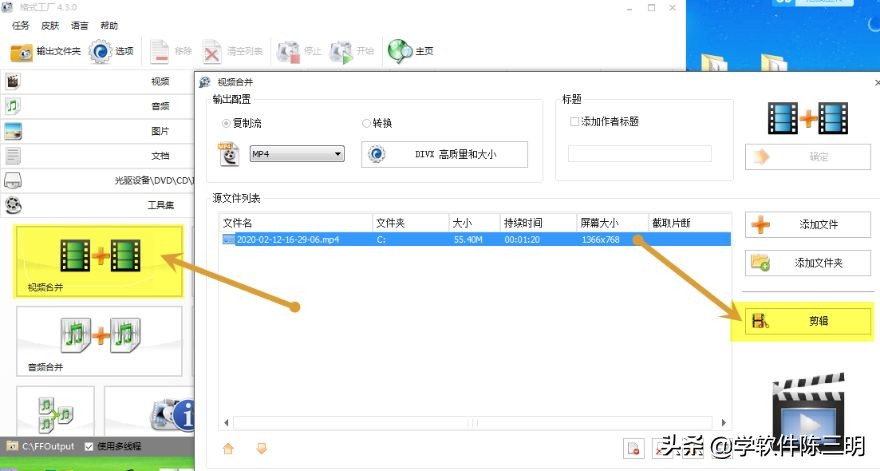 借东风完整版动画,《借东风》完整版