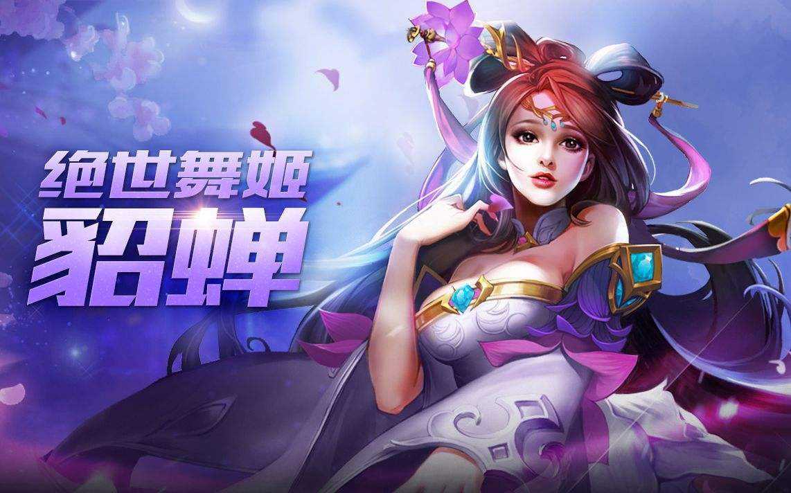 王者荣耀中的哪个女英雄最强,王者荣耀中哪个女英雄最厉害