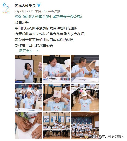 兔唇李嫣现在的样子,李嫣看望兔唇的真实照片