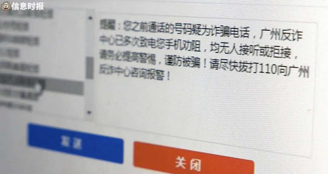 收到96110来电拒接对吗,96110的来电是什么号码