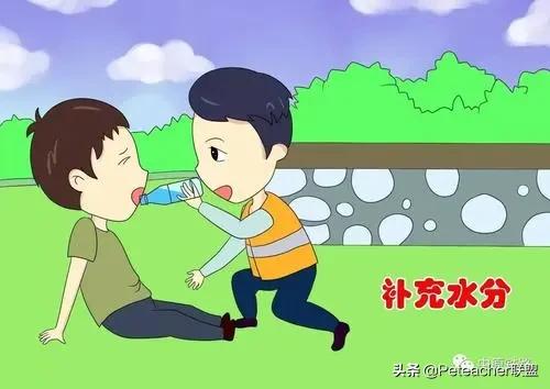 夏天体育课一定要防止小孩中暑,当体育课遇上好天气