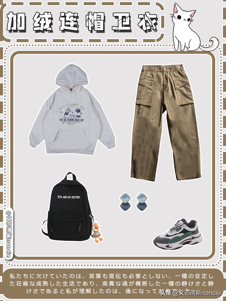 一套灰色卫衣怎么搭配好看,灰色大衣配什么颜色的卫衣最好看