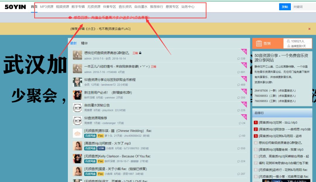 鎵嬫満闊充箰璺緞,鎵嬫満闊充箰涓嬭浇