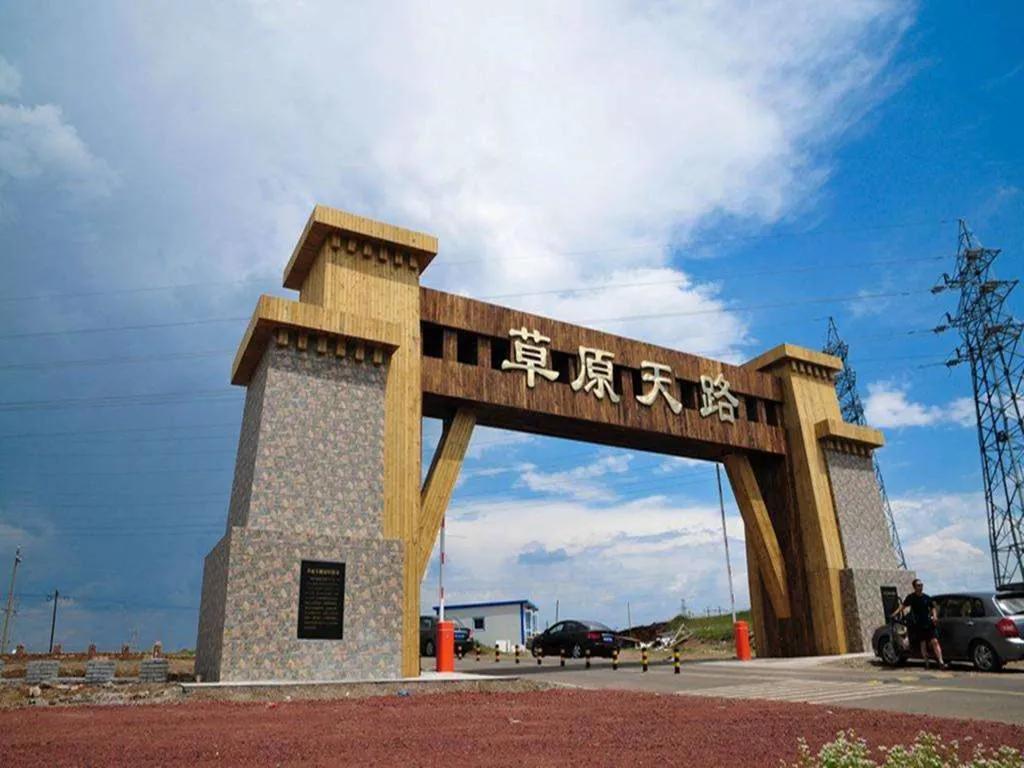 察哈尔醉牛，张北天路草原