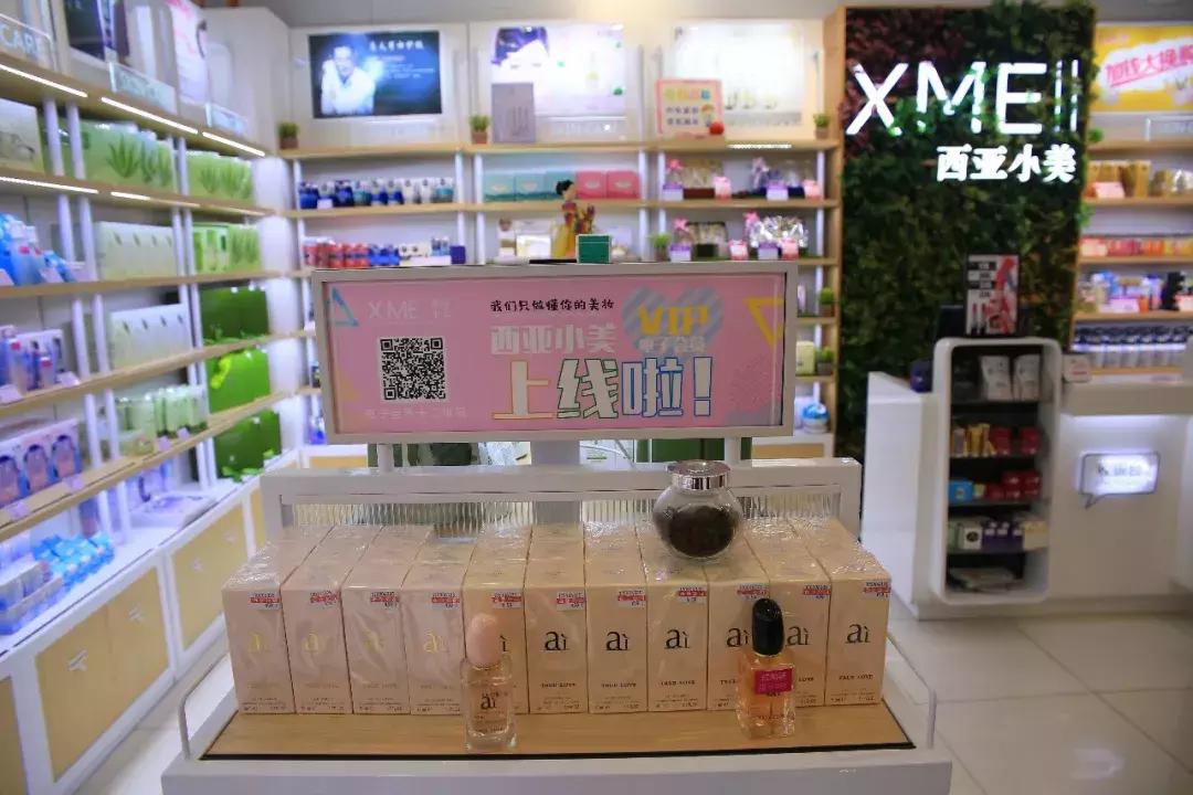 信阳西亚都有哪些门店,信阳西亚有多少门店
