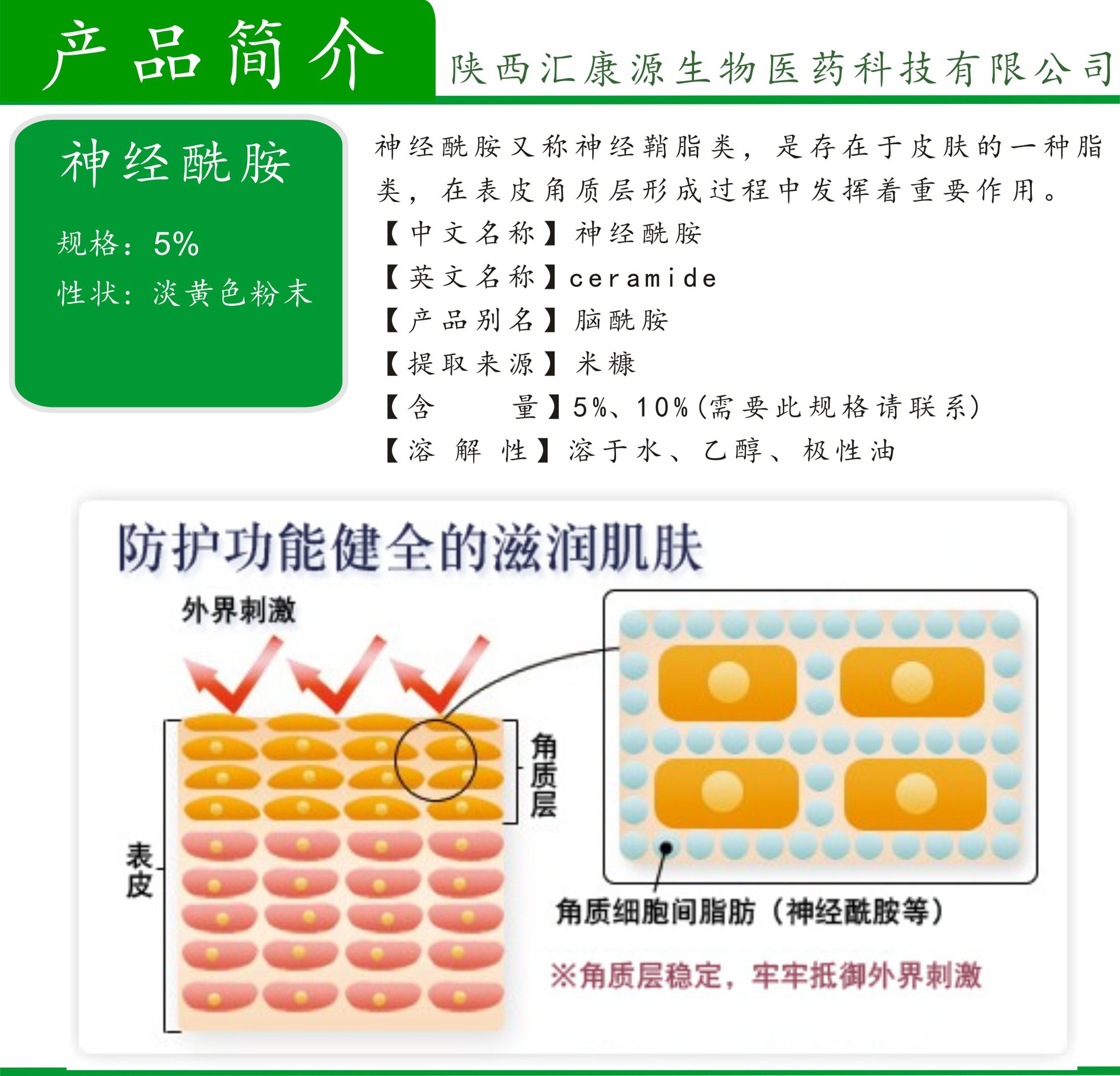 女人皮肤干燥冬天吃什么食物好,50多岁秋冬脸上皮肤干燥
